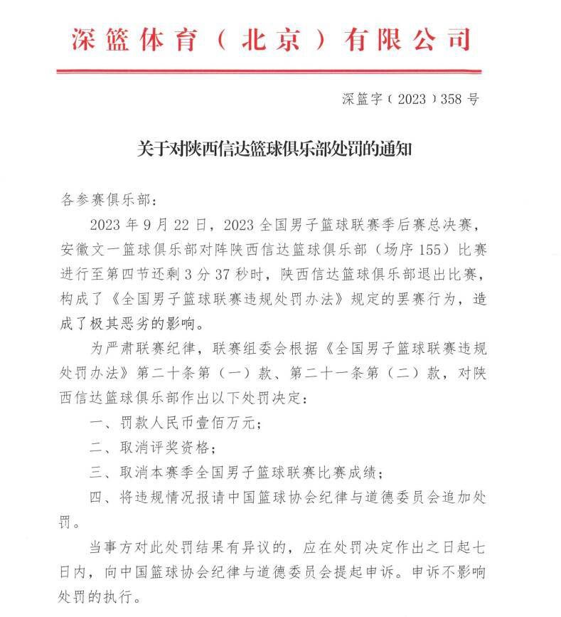 预告一开头，躺在血泊里、断了一条腿的刘德华就让人忍不住揪心